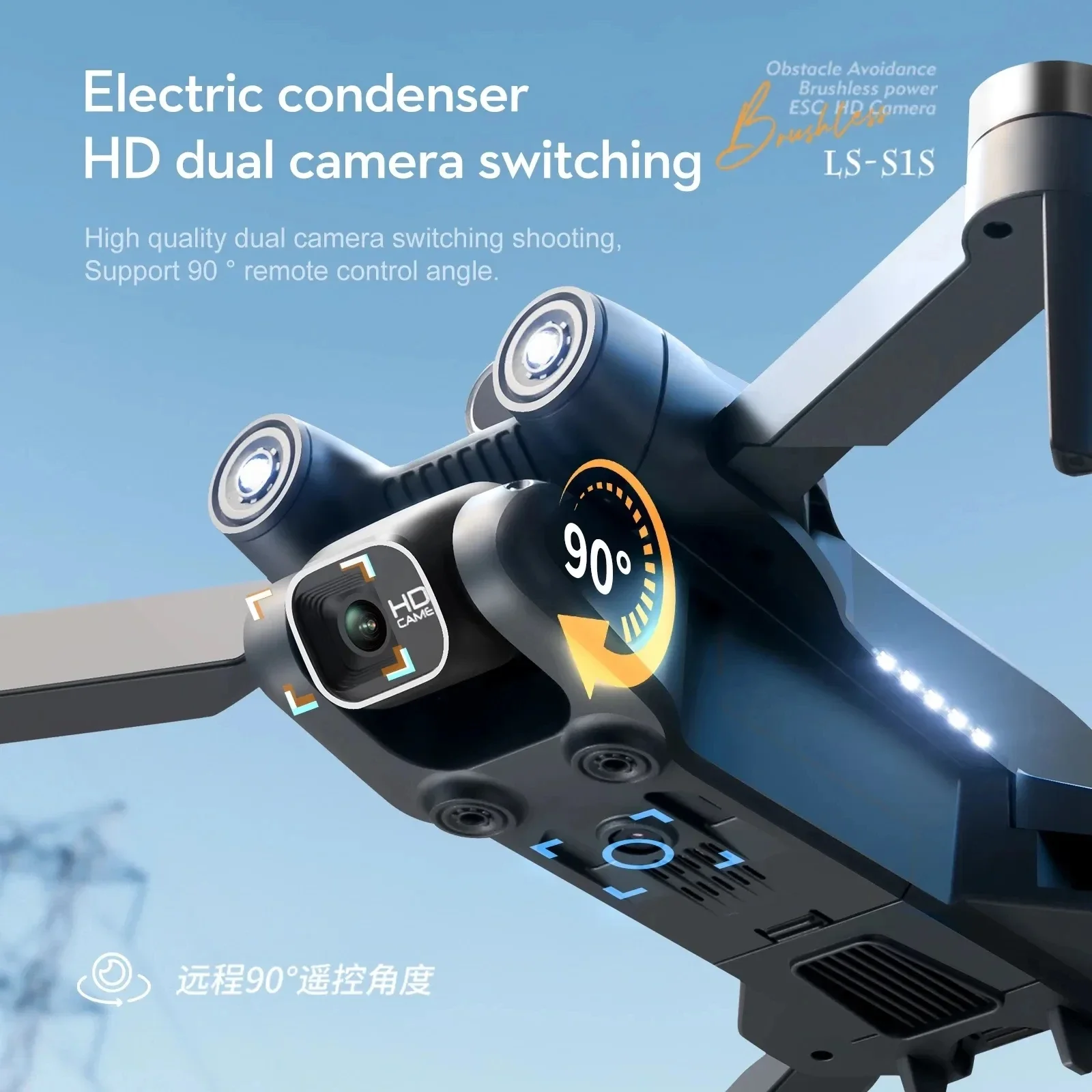New S1S 5G GPS Drone Camera 8K - Drone Kit Professional recension och pris
